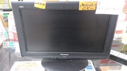 【リサイクルショップどりーむ荒田店】2622 TV 19型 Panasonic パナソニック TH-L19C21-K 2010年製 リモコン付き【1ヶ月保証付き】