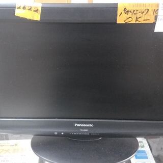 【リサイクルショップどりーむ荒田店】2622 TV 19型 Pa...