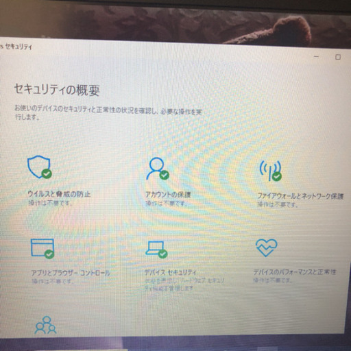 dynabook Satellite B553/J office2016（画面不良)
