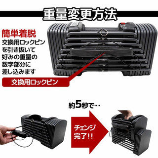 【お取引予定者決定しました★】新品 未使用 可変式ダンベル ブロックダンベル 26kg×2 