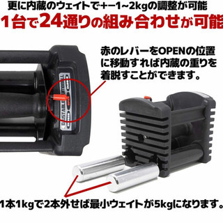 【お取引予定者決定しました★】新品 未使用 可変式ダンベル ブロックダンベル 26kg×2 