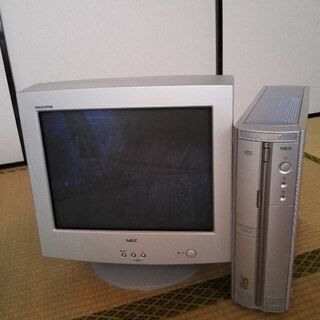 20年前くらいのパソコン