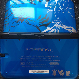 3DSLLです