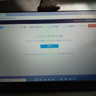 完売御礼 良好】東芝dynabook Core i5 テレワークにリモート授業に！