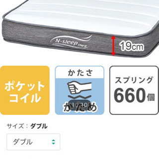 ダブルベッド　美品　定価80000円