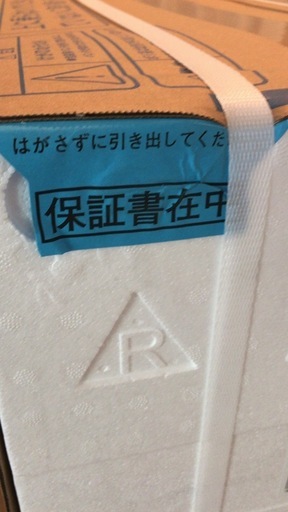 ラスト1台！☆新品☆ 2020年製！ DAIKIN/ダイキン エアコン 【S22XTES 