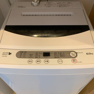 【早い者勝ち】2015年に購入した洗濯機