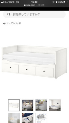 hemnes ベッドフレーム 14535円