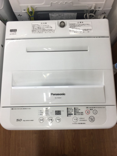 安心の12ヶ月保証付！！【Panasonic（パナソニック）】全自動洗濯機売ります！ 安心の12ヶ月保証付！！【Panasonic(パナソニック)】全自動洗濯