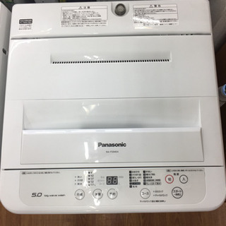 安心の12ヶ月保証付！！【Panasonic（パナソニック）】全自動洗濯機 