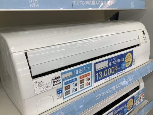 安心の6ヶ月保証付き　2013年　2.8kW　DAIKIN（ダイキン）　F28PTES