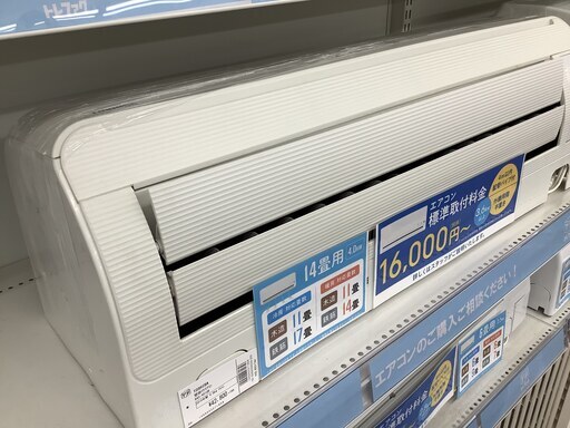 安心の6ヶ月保証付き　2014年　4.0kWエアコン　TOSHIBA (トウシバ)　RAS-401GR