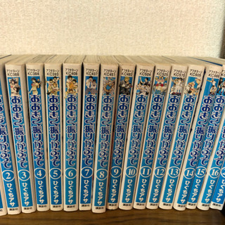 おおきく振りかぶって　1〜16.20 17冊