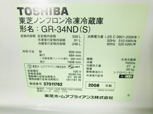 自動製氷器付✨3ドア冷蔵庫✨シルバー✨清掃済