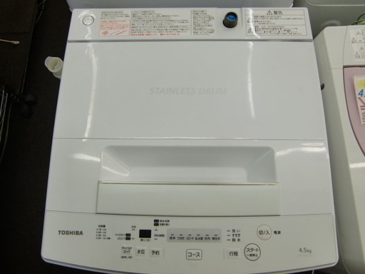 【配送・設置無料】2019年製 東芝 洗濯機 4.5kg