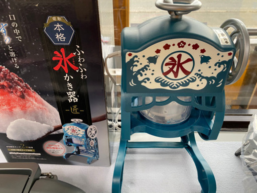 カキ氷機