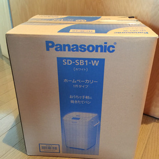 Panasonic  ホームベーカリー  未使用