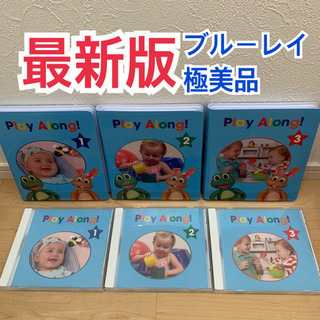 最新版 プレイアロング ブルーレイ CD ディズニー英語システム...