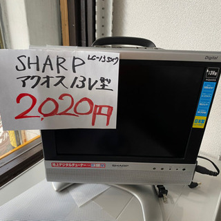 SHARPテレビAQUOS2006年製　13v型