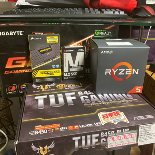 自作ゲーミングPC ryzen5 1600AF GTX1070
