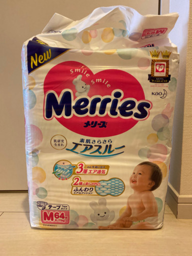＊早い者勝ち＊メリーズMテープタイプ
