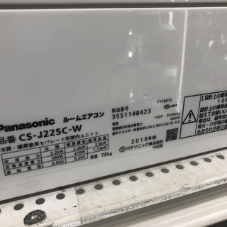 Panasonic CS-J224C 壁掛けエアコン 中古 送料込み 楽天市場】中古 エアコン（メーカーパナソニック）（家電）の通販