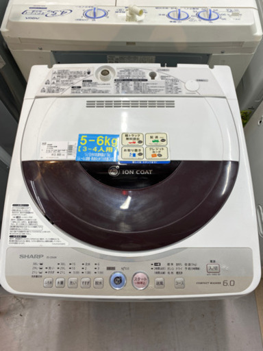 安心の6ヶ月保証付！シャープ6.0kg全自動洗濯機【トレファク町田店】