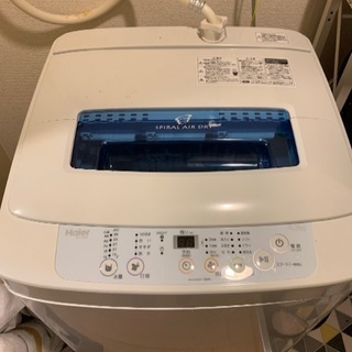 Haier洗濯機　2015年