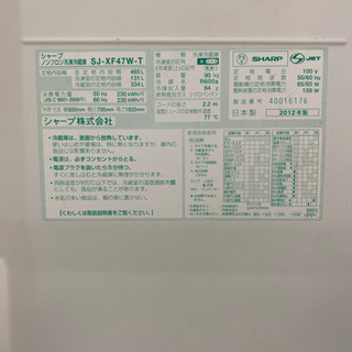 安心の6ヶ月保証付！465L 6ドア冷蔵庫【トレファク町田店】