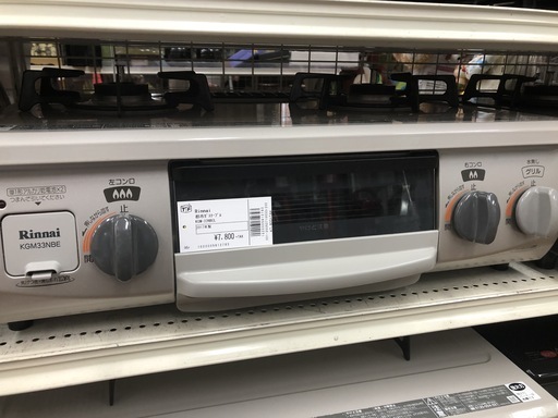 都市ガステーブル　2017年 Rinnai KGM-33NBEL