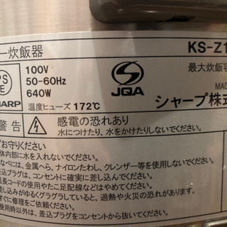 SHARP 炊飯器 5.5合炊き 2000円