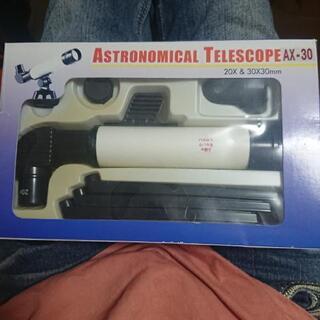 小さな天体望遠鏡