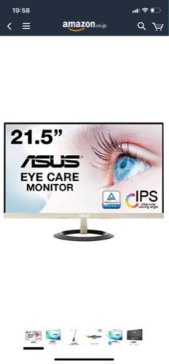 ASUS モニター　21.5インチ