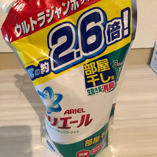 アリエール　詰め替え用1.9kg