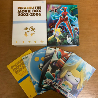 劇場版ポケットモンスター ムービー BOX 2003-2006単体