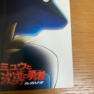 劇場版ポケットモンスター ムービー BOX 2003-2006単体