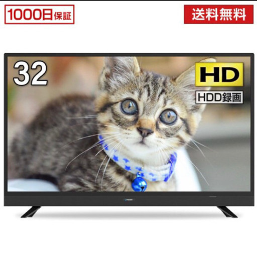 新品　maxzen 32型テレビ　J32SK03