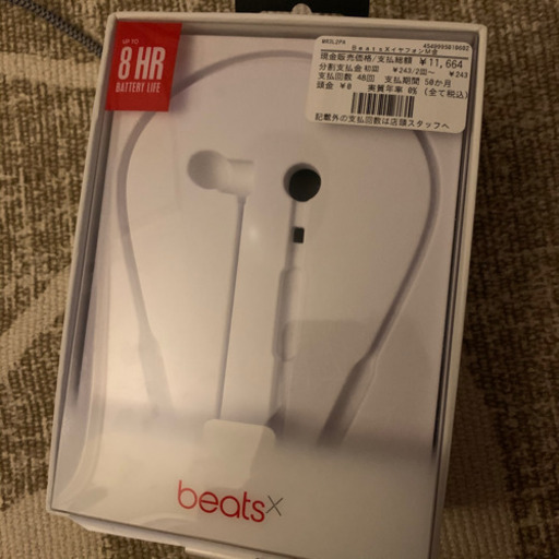 BeatsX 数回使用 マットゴールド