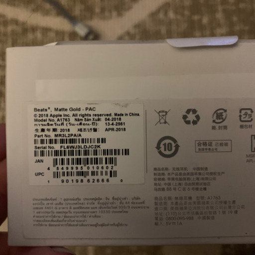 BeatsX 数回使用 マットゴールド