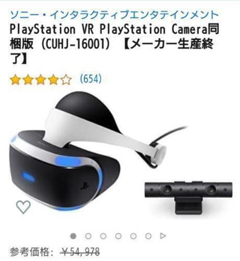 【無事完売】【中古】PSVRカメラ同梱
