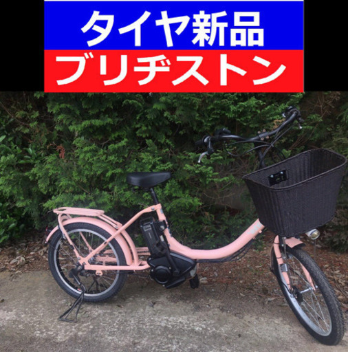 ✳️V3N電動自転車X40Cブリジストンビッケ20インチ❤️充電器なし