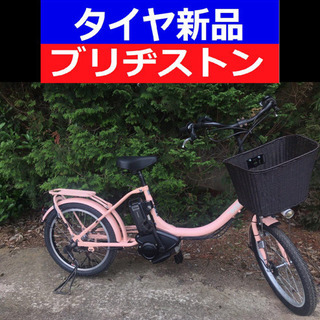 ✳️V3N電動自転車X40C💚ブリジストンビッケ💙20インチ❤️...