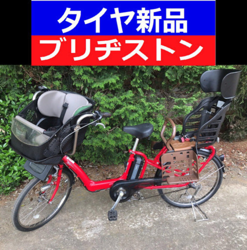✳️K3K電動自転車c44Yブリジストンアンジェリーノ長生き8アンペア❤️前後22インチ