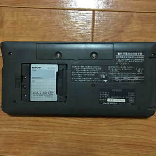 シャープのポケコン PC-E650