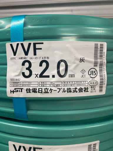 VVFケーブル2mm×3C