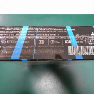 ◎全国発送対応致します◎送料込み新品 未開封 加トちゃんケンちゃん ごきげんテレビ DVD BOX 3枚組み[志村けん 加藤茶 ザ・ドリフターズ 大爆笑 8時だよ全員集合]