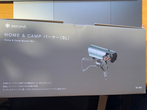 【未使用】スノーピーク　HOME＆CAMP バーナー　ガス缶セット