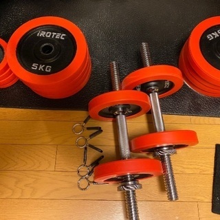 ダンベル60キロ片手30キロ×2(60kg=30kg×2)