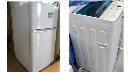 【一人用】冷蔵庫+洗濯機+（掃除機+トースター）