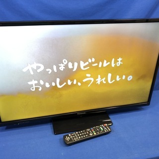 管理KRT116】Panasonic 2016年 VIERA TH-32D305 32型 液晶テレビ